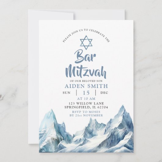ウィンターアイスバーグマウンテンバー(ユダヤ教の)バル・ミツバー 招待状 (正面)