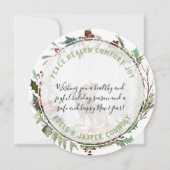 ウィンターウッドランドウルフリースオーナメントカード カード (裏面)