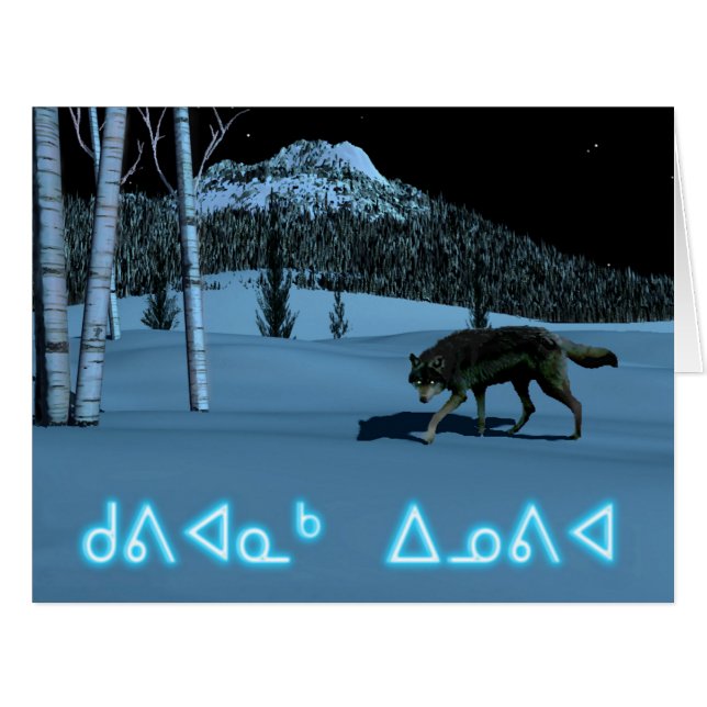 ウィンターウルフ – Kuvianak Innovia (正面横)