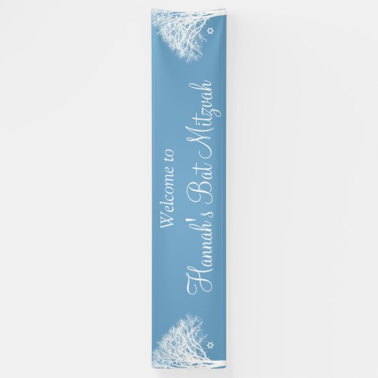 ウィンターオークツリーブルーホワイトバルミツワー 横断幕 (縦)