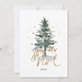 ウィンターツリーホリデーパーティーへの招待 招待状 (裏面)