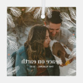 ウィンターパインズカスタムフォトクリスマスオーナメント ガラスオーナメント (裏面)