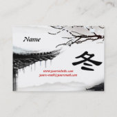 ウィンタービジネスカード 名刺 (裏面)