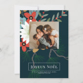 ウィンターフラワーズジョユーノエルエレガントクリスマスカード 招待状 (正面)