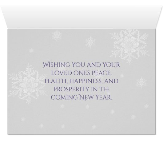 ウィンターワンダーランドホリデーグリーティングカード – 紫 (内部横(下))