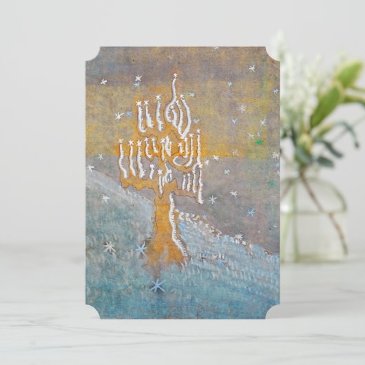 ウィンター1 | ミカロユス・コンスタンティナス・チュルリョーニス | シーズンカード (スタンド正面)