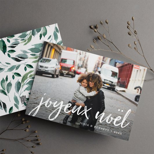 ウィンター アバンダンス | ホリデー フォト カード