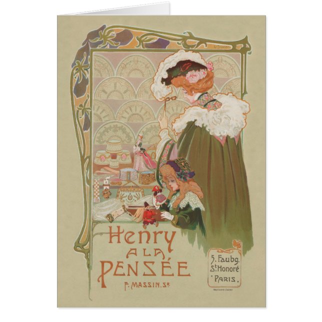 「ウィンドウショッピング」 (正面)