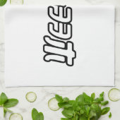 ウィーアブー キッチンタオル (折り畳み)