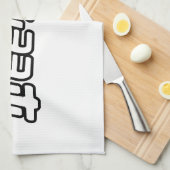 ウィーアブー キッチンタオル (四つ折り)