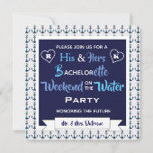 「ウィークエンド・オン・ザ・ウォーター」ヒズ&ハーズ招待状 招待状 (正面)