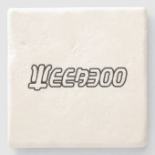 ウィーバー ストーンコースター (正面)