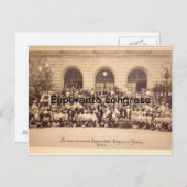 ウィーンのエスペラント美術館 ポストカード (正面/裏面)