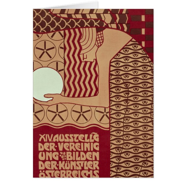 ウィーンの第14展覧会のためのポスター (正面)