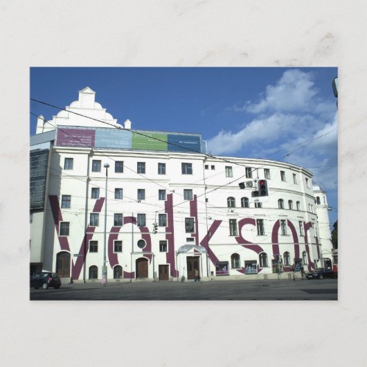 ウィーン・オーストリア・フォルクスパー ポストカード (正面)