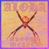 ウィー不気味バー（黄色）、柔軟な写真 シール (正面)