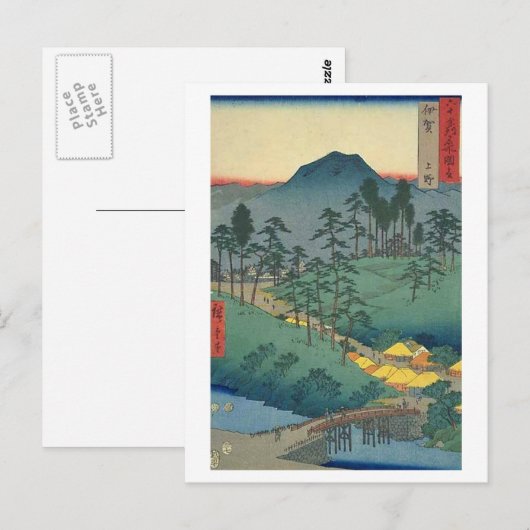 ウイエノ伊賀 ポストカード (正面/裏面)