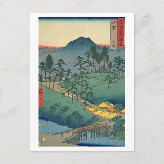 ウイエノ伊賀 ポストカード (正面)