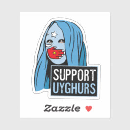 ウイグル族の支援 シール