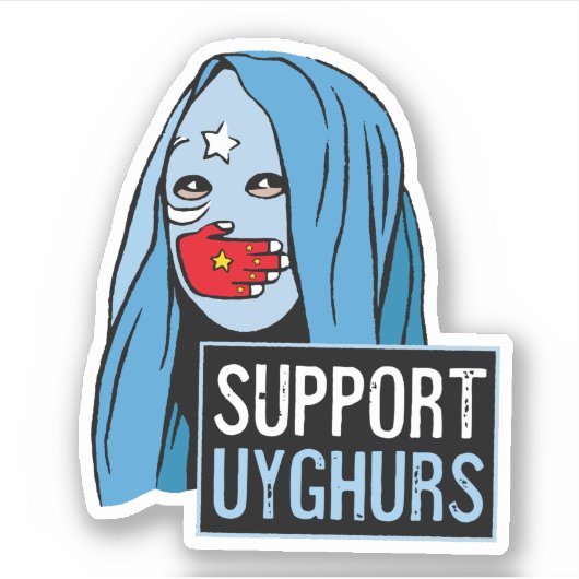 ウイグル族の支援 シール (正面)