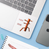 ウイングチュン シール (ノートパソコンとiPhone)