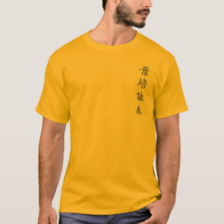 ウイングチュン – -Tシャツ Tシャツ