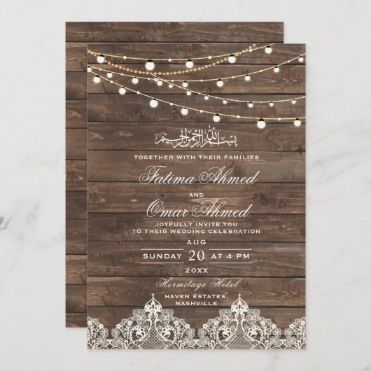 ウインドレースの文字列はイスラム教のラ結婚イムスリム 招待状 (正面/裏面)