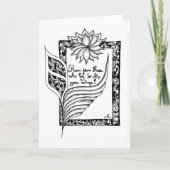 ウイ走ンを切り取ろうとする人々からの引用文 カード (正面)