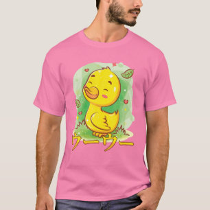 ウウーキュートかわいいズアニメダックオタクエ日本のスト Tシャツ