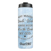 ウェイメーカー:神の属性 タンブラー (正面)