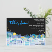 ウェイリングウォールイスラエルバーバルミツワー招待状 招待状 (スタンド正面)