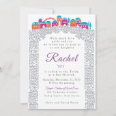 ウェイリングウォールエルサレムバルミツワー招待状 招待状 (正面)