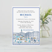 ウェストウォール・エッチ・ジェルサレム・バル・ミッツヴァ招待状 招待状 (スタンド正面)