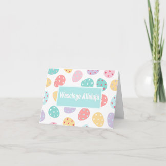 ウェソワエゴアッレジャポーランドハッピーイースター カード