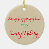 ウェソワチシフォンポーランドメリークリスマスデコールセラミ セラミックオーナメント (裏面)