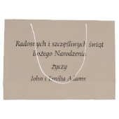 ウェソワチシブウィントポーランドクリスマスサンタヴィンテージ ラージペーパーバッグ (裏面)