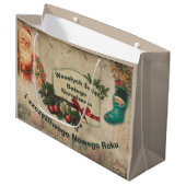 ウェソワチシブウィントポーランドクリスマスサンタヴィンテージ ラージペーパーバッグ (正面アングル)