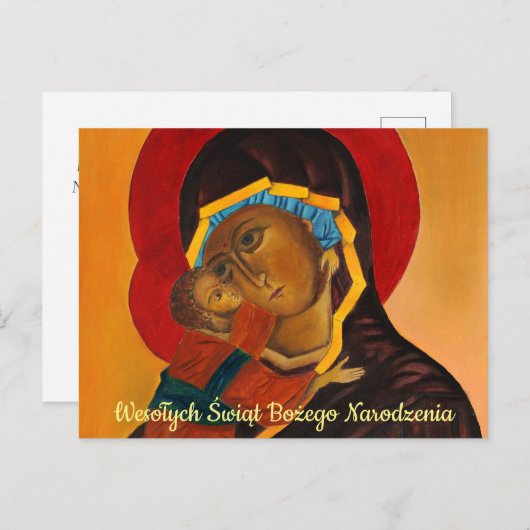 ウェソワチシブウィントメリークリスマスヴァージンと子供 ポストカード (正面/裏面)