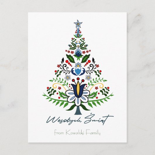 ウェゾリーチスワイプ – カ素晴らしシュビアンクリスマスツリー ポストカード (正面)
