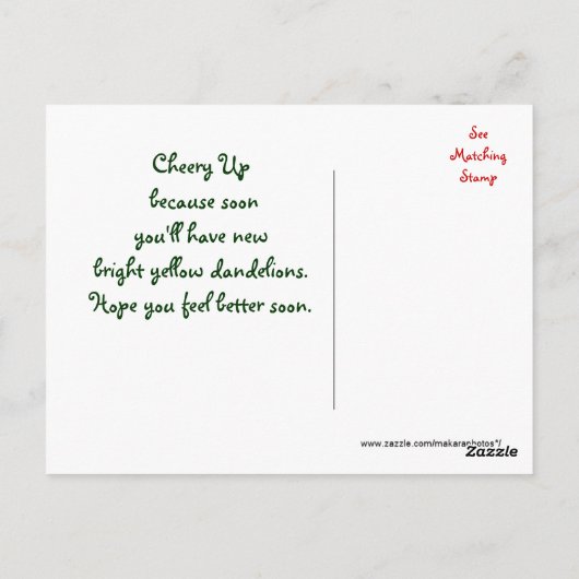 ウェットダンデリオポストカード – 応援または任意の大事な行事 ポストカード (裏面)