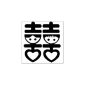 ウェディング中国のの招待またはサンキューカードスタンプ ラバースタンプ (インプリント)