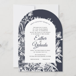 ウェディング ヘブライ語 ヴィンテージ フローラル ネイビー ホワイト ウッドカット 招待状