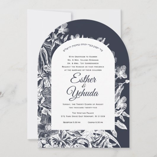ウェディング ヘブライ語 ヴィンテージ フローラル ネイビー ホワイト ウッドカット 招待状 (正面)