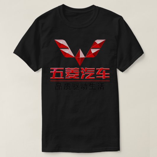 ウェリング Tシャツ (デザイン正面)