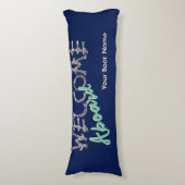 ウェルカムクアボード船名ダークネイビーブルー航海の ボディピロー (正面縦)