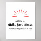 ウェルカムゲスト ポスター (正面)