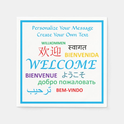 ウェルカムビエンベニューWillkommenパーソナライズ スタンダードカクテルナプキン (正面)