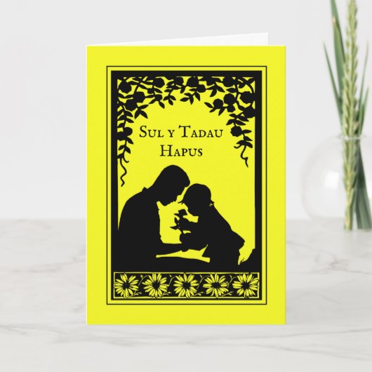 ウェルシュスル・イ・タダウ・ハポスでの父の日 カード (正面)