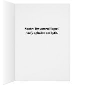 ウェルシュセントドウィンウェンズデイTi a Fi am Byth (内側 (右))