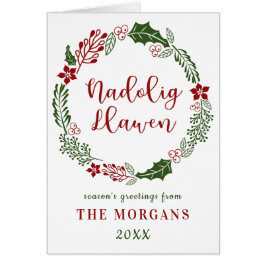 ウェルシュメリークリスマスカスタムホリデーフォールディングカード